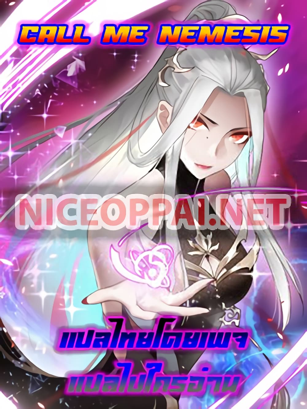 Call-me-Nemesis-53-1.jpg